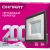 Прожектор LED 200Вт 14 345 OFL-200-6.5K-BL-IP65-LED ОНЛАЙТ